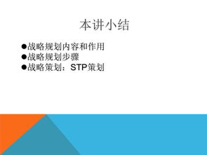 整合營銷策略與戰略規劃 賦能會議與展覽服務的創新路徑