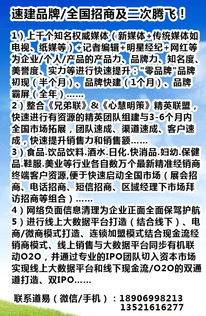 道易品牌營銷策劃機(jī)構(gòu) 賦能企業(yè)增長，構(gòu)建市場新格局