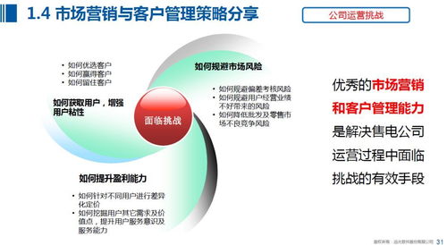 遠(yuǎn)光能源互聯(lián)網(wǎng)亮相湖北電力交易業(yè)務(wù)培訓(xùn)會(huì)，為售電公司發(fā)展出謀獻(xiàn)策